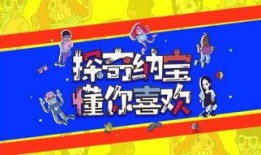 最新顺网活动爆料,揭秘最新活动亮点与福利大放送