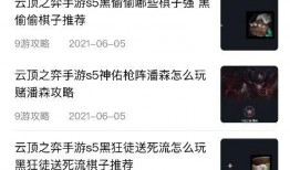 游戏爆料类视频大全软件,热门视频大全软件深度解析